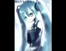 初音ミクに歌ってもらった　「終わらないわたし」　【オリジナル】