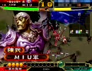 【三国志大戦3】勅命オケーイで勝ち進む4本目【vs屍孫武？】