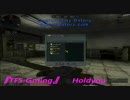 【サドンアタック】昼間３時にてHoldyouプレイ動画！
