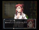 虹色に実況プレイ～THE推理～その34