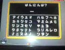 メイドイン俺でポートピアの犯人をつくってみた　そのさんっ！！