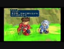 【縛り付き】テイルズオブシンフォニアはりはり実況プレイpart3