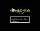 【実況プレイ】サンサーラナーガやってみた　その9
