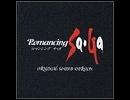 Romancing SaGa 昔にX68で誰かが作ったBGM垂れ流し 02