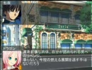 【MUGEN】ドラコ！！第五話Cパート