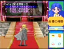ルルーの鉄拳春休み 五種の神器 マスクド校長(サタン)編2