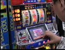パチスロ対決 勝つのは俺だ！　その9