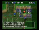 トルネコ３　ポポロ異世界奮闘記　part4
