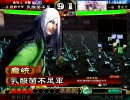 【三国志大戦３】象さんでドリブルしながら太尉を目指す！７ドリブル目