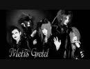 Metis Gretel　混血楽園