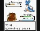 ポケモンクリスタルぐっるぐるに縛る　【１７】