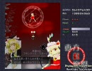 東方紅魔郷 Extra 魔理沙Ｂとハイスコア狙ってドタバタ　リプレイ動画