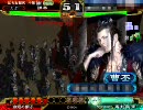 【三国志大戦３】低証大尉動画20司空昇格【小戦白銀vs魏武】