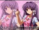 【サントラ】CLANNAD(クラナド)BGM 藤林杏のテーマ『それは風のように』