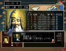 孫策兵法　第十四篇【鄭問之三國誌】