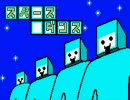 【GBA】　リズム天国をのんびりプレイ　実況付き　♪8
