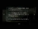 貸してもらったバイオハザード４を実況プレイpart14