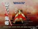 なんだか今日いけそうな気がs(ry　てことで東方紅魔郷Easyに挑んでみた①