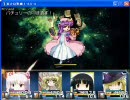 「東方幻聖魔-第一部-」の何の変哲も無いプレイ動画ですよ　part12　Boss-1