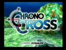友達に見張られながらクロノクロスを実況プレイ　part1