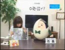 本日の市長室　＃46-②