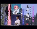 【ヨコハマ開放区 TVK】らき☆すた 第16話「リング」本編抜き OP/ED/CMのみ