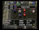 トルネコ３　ポポロ異世界奮闘記　part6