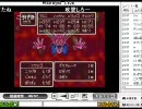 【DQ6実況ハッサン生縛りプレイ】　其の十三周目　デスタムーア戦3