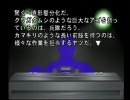 乗り合わせた夜光列車の中から実況プレイ　３０駅目