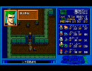 ZAVASⅡ制限プレイpart30「レサ第四基地」