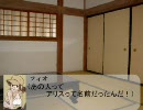 【MUGEN】 木の葉隠れ半蔵 第十四話 【無限物語】　