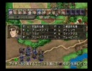 ベルウィックサーガを実況プレイするぞ！　Part119(第8章 2-1)