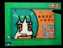 メイドイン俺　ランカでキラッ☆と決めろ！　改良版