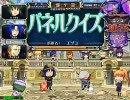 （その１１）２人なら勝てるかもアカデミー