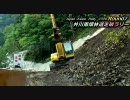 南アルプス 井川雨畑林道ラリー Part4「山梨側ダウンヒル」