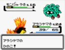 ポケモン銀を熱く実況プレイ　part15