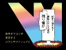 似非オタコンが実況するメタルギアソリッド3　part007