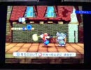 ペーパーマリオRPGの流し撮り(実況つき)Part4