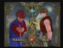 ギルティvsスマブラin SC(ソルvsマリオ)