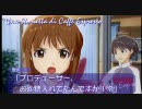 【NovelsM@ster】エスプレッソ閑話　- Una Storietta di Caffè Espresso -