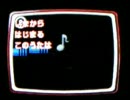 【バンブラ】ひまつぶしのうた【鏡音レン】