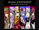 TOHO狂王歴＝アーカードの旦那がGENSOKYO入り＝＠Ver.57