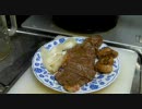 安いステーキ肉を焼いてみた【1枚250円】