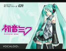 初音ミクが突然、中島みゆきの「ホームにて」を歌い出した