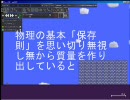 【Ｐｈｕｎ】でちょ～兵器説明してみた