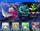 「東方幻聖魔-第一部-」の何の変哲も無いプレイ動画ですよ　part18