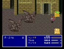 FF11しか経験した事ない俺と嫁がFF5を実況してみる(初プレイ) part45