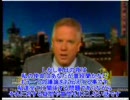 地球温暖化詐欺アメリカ版（ＣＮＮ）／正体暴露－脅迫の気候／予告編