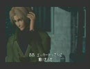 シャドウ･オブ･メモリーズをボソボソ実況END?