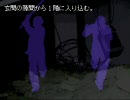 ざくろの味　実況プレイ動画　part5